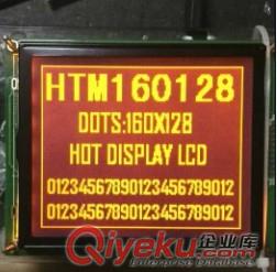160128橙底黄字LCD液晶模块