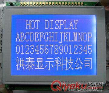 12864蓝底白字LCD液晶模块