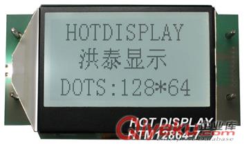 12864-8G黄底黑字LCD液晶模块