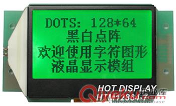 12864-8G黄底黑字LCD液晶模块