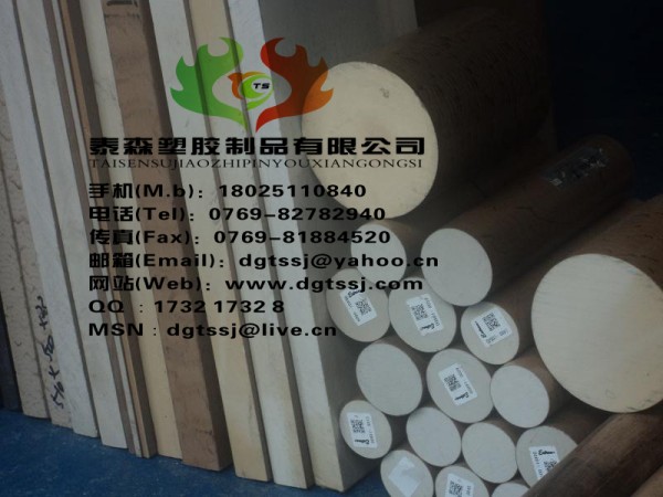 耐高温进口材料PEEK板材 聚醚醚棒材