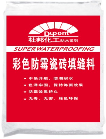 中国涂料在线yz防水材料正全国火热招商中品牌杜邦JS聚合物防水涂料