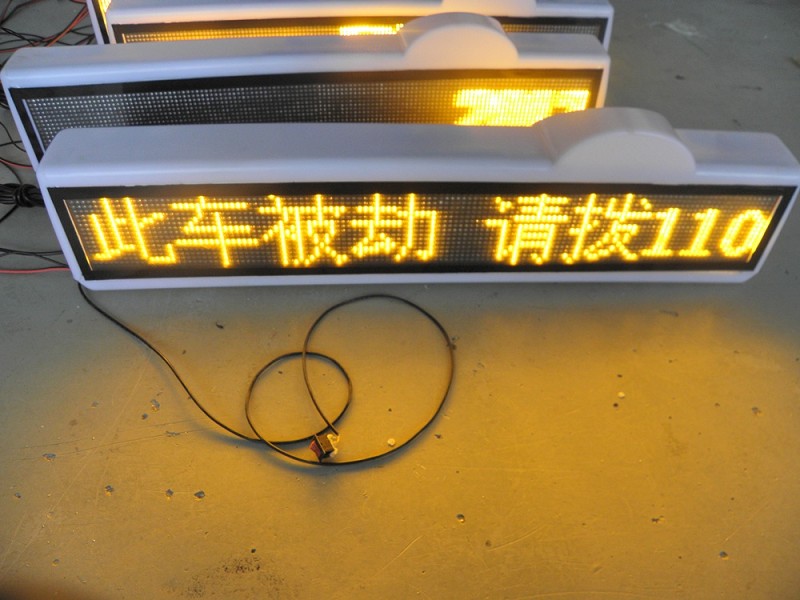 超薄抗震抗压LED车顶屏出租车LED顶灯LED车顶广告屏岁末特价销售