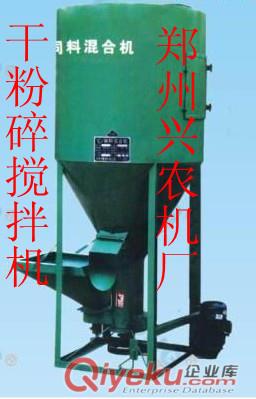 干粉涂料搅拌机 干粉砂浆生产设备、郑州腻子搅拌机 腻子搅拌机厂家