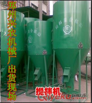 干粉涂料搅拌机 干粉砂浆生产设备、郑州腻子搅拌机 腻子搅拌机厂家
