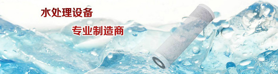 广州净水滤芯供应商
