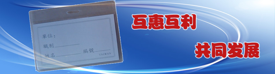 番禺南辉金属制品有限公司