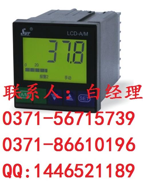 SWP-LCD-A/M735，手操器，说明书