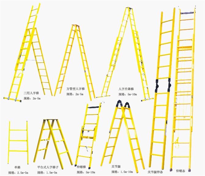 力成绝缘梯热卖，湖北5m绝缘梯价格