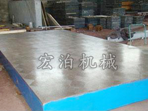 重庆检验平板，铸铁测量平台热线0317-8310710