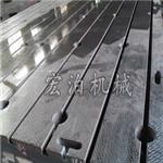 重庆T型槽平板，T型槽条，回转工作台热线0317-8310710