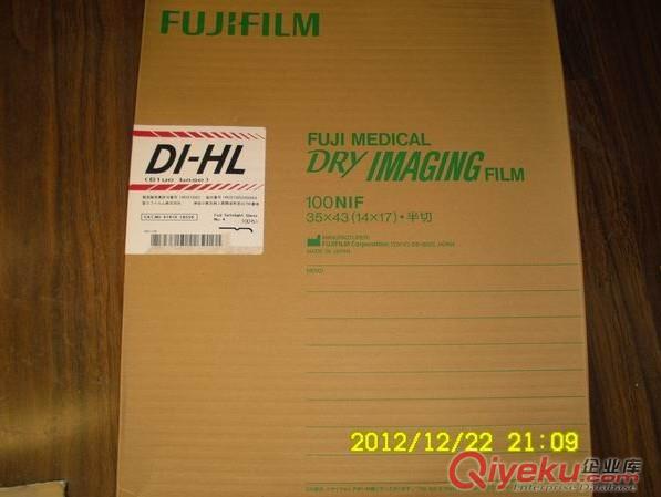 富士DI-HL医用干式激光胶片用于相机4000/7000