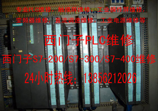 西门子CPU416维修、6ES7416-3XR05维修