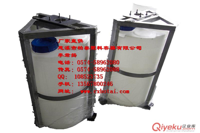 MC-120L -PE反应加药箱/PE带搅拌器的加药桶浙江厂家直销批发价