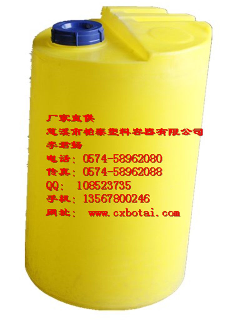 MC-200L 耐酸防腐搅拌器，调浆桶,慈溪柏泰塑料容器有限公司厂家直销