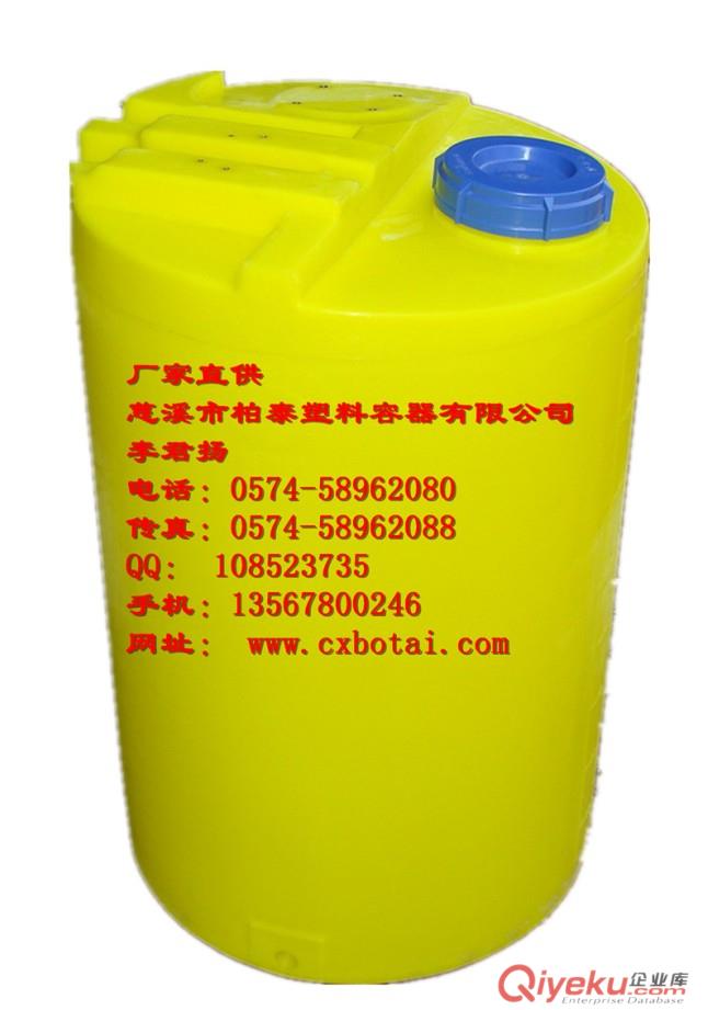 MC-250L-搅拌罐，化工级搅拌桶，浙江厂家批发直销