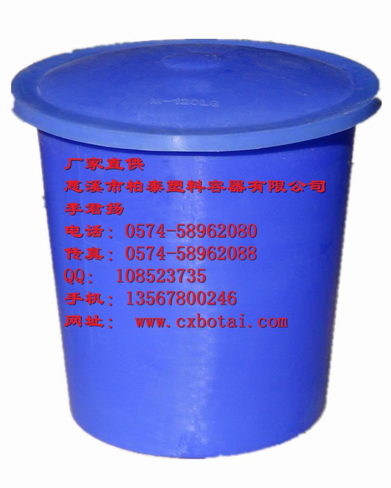M-120L-加盖泡菜桶/咸菜圆桶，慈溪柏泰塑料有限公司专业生产各类用于腌制型圆桶