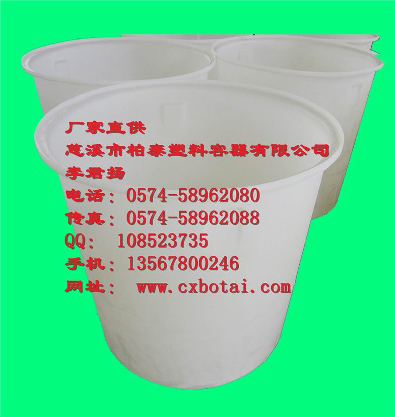 M-280L-塑料缸/塑胶圆桶,慈溪柏泰专业生产各类环保塑料桶