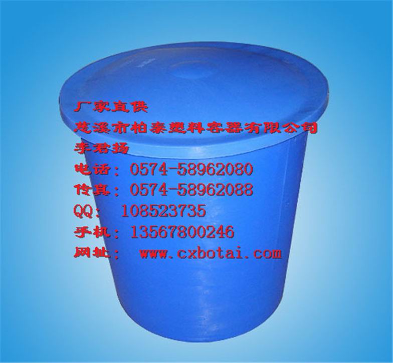 M-500LA-塑胶圆桶/酿酒桶,浙江厂家专业生产，品种款式多价格实惠