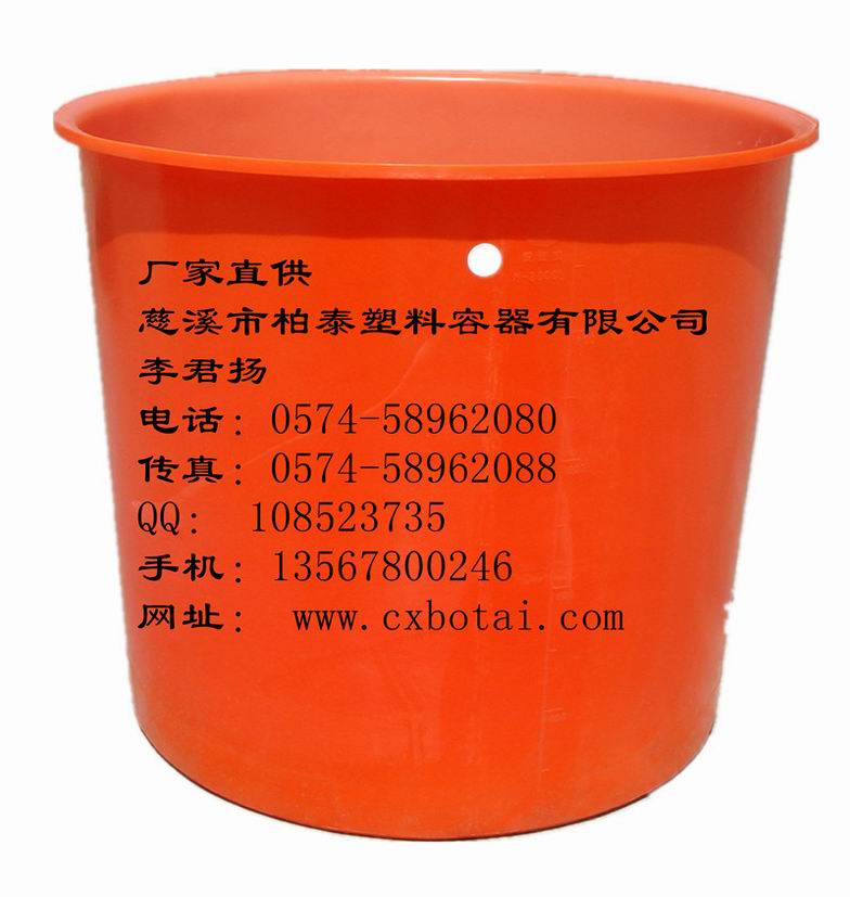 【慈溪柏泰】M-2000L-清洗桶/ 食品级腌制桶厂家直销批发