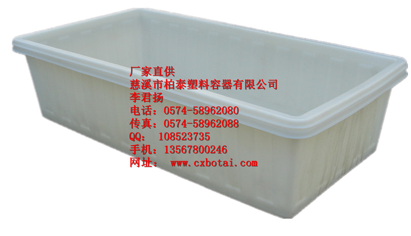 K-1600LC-慈溪柏泰专业生产各类塑料方桶/染料桶，大号周转箱， 塑料无缝推布桶,厂家批发价