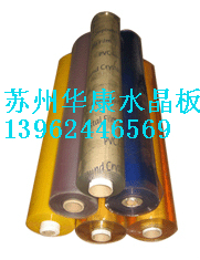 PVc透明水晶桌垫（辐射淮北、亳州、阜阳、界首、淮南、铜陵）