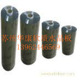 PVc透明水晶桌垫（辐射淮北、亳州、阜阳、界首、淮南、铜陵）