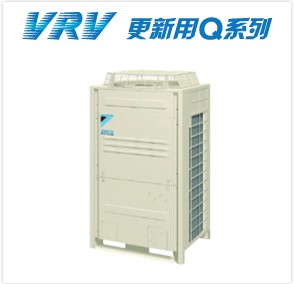 东莞中央空调VRV Q系列