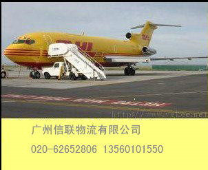 广州DHL代理公司 020-62652806