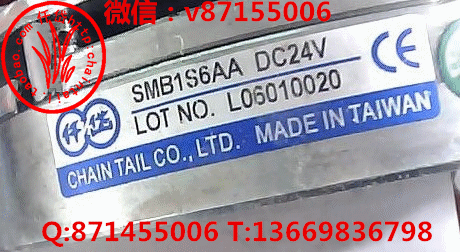 台湾仟岱SMB1S6AA安全刹车器DC24V