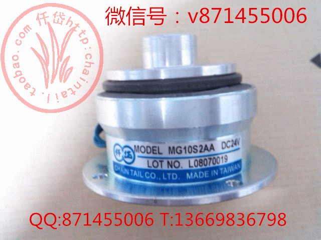 台湾仟岱MG1S06AA/MGS0S2AA微小型电磁刹车器DC24V
