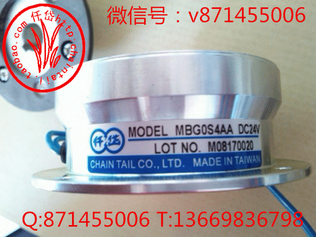 台湾仟岱MBG0S4AA/MBGS06AA/MBGS09AA/MBG0S2AA微小型电磁制动器