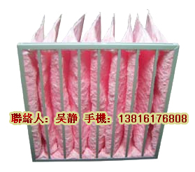 上海中效玻纤袋式空气过滤网（玻纤袋式空气过滤器）