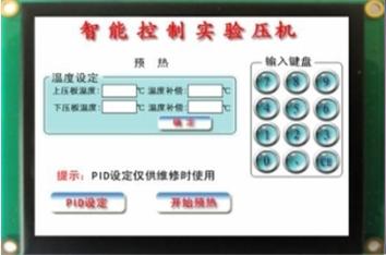 宽温高亮度彩色TFT液晶显示模块