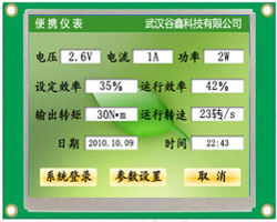 单片机项目开发电路设计开发