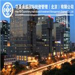 北京第三方理财公司怎么样？可靠吗？
