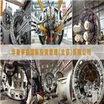 xx理财项目：国际机械装备高新技术企业项目募集发售