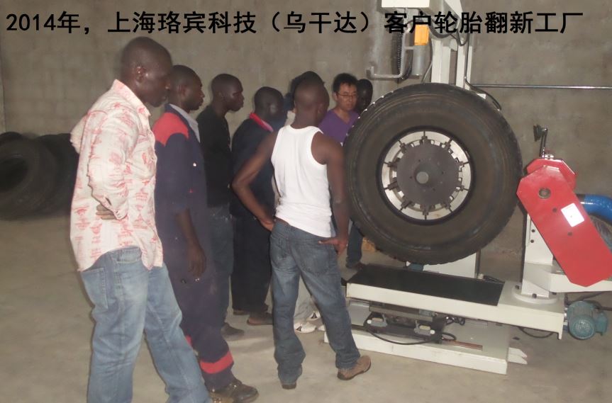 中国轮胎翻新解决方案供应商