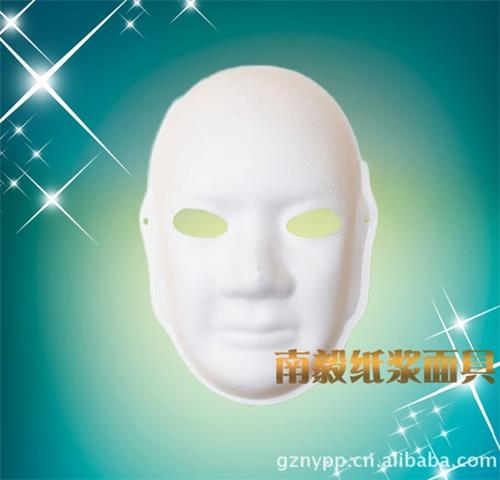 广州白纸浆面具厂家直销