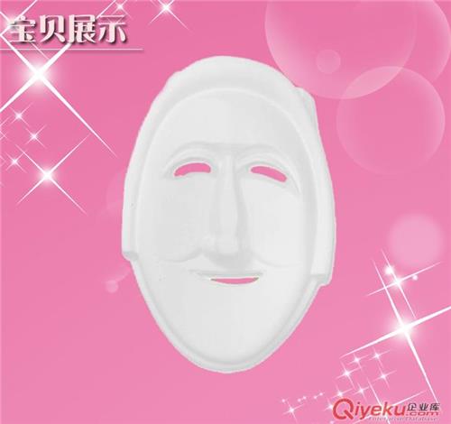 南毅面具厂家直销脸谱 女巫纸浆脸谱面具 面具 脸谱 面具批发