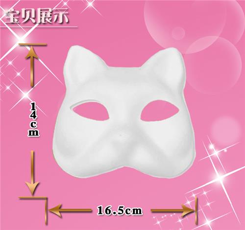 南毅面个厂家直销脸谱 猫型纸浆脸谱面具 面具 舞会面具 面具批发