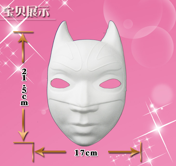 蝙蝠侠环保纸浆面具套装 套装面具 白胚面具批发