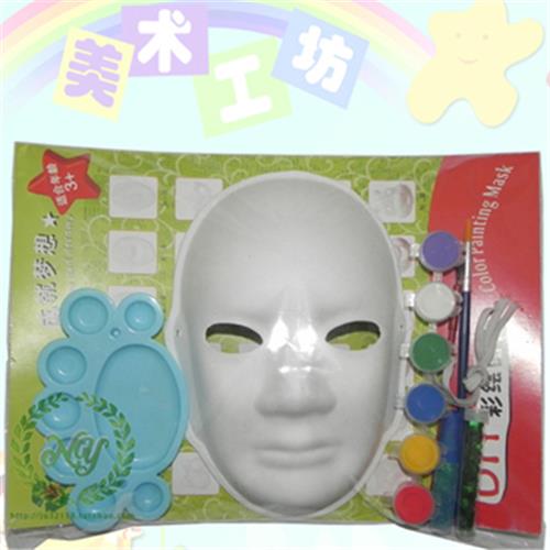 小男人面具 白胚面具 环保纸浆面具套装 新年教材 面具批发