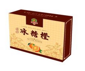 永兴冰糖橙(涌牌)特优品大果20个盒装