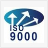 ISO9000认证咨询_上海明格专业提供