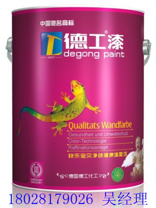 室内环保乳胶漆品牌，乳胶漆sd排行榜-广东油漆厂家批发，加盟