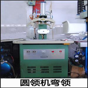 广州服装生产厂家-切领机