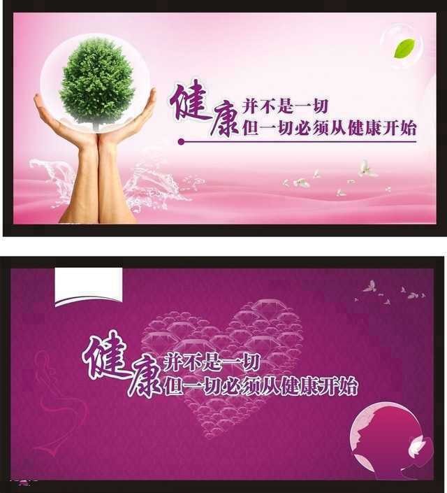 女人炎症的克星---台湾佳联妇科净化酵素招商OEM贴牌代加工