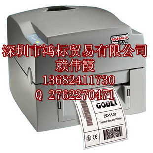 活动价科诚GODEX条码打印机价格EZ-500U