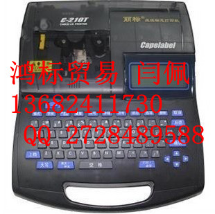 英文键盘线号机C-210E打印套管中英文电脑